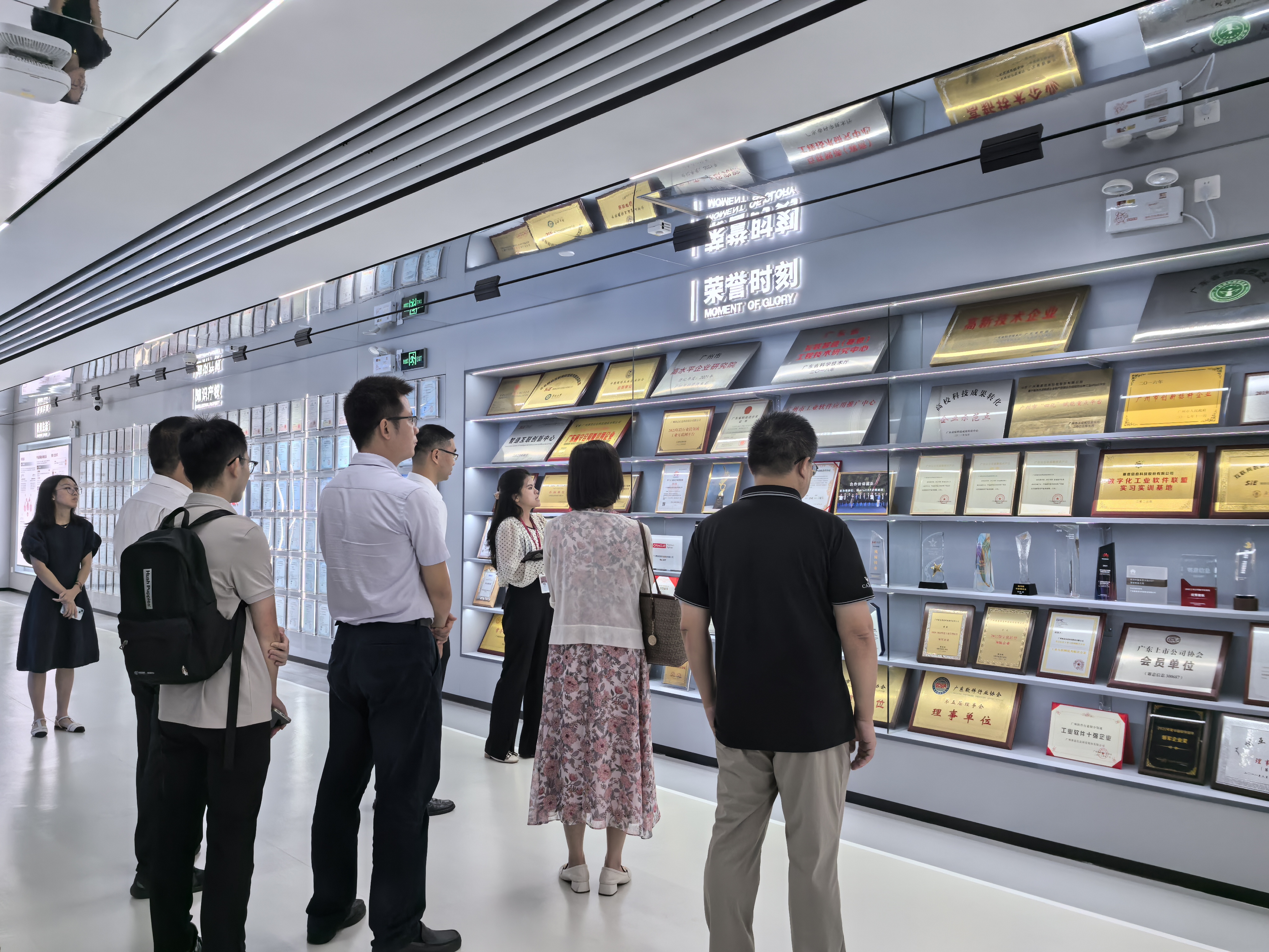 广州市工信局信息技术发展处副处长朱裕忠一行到k8凯发信息开展调研